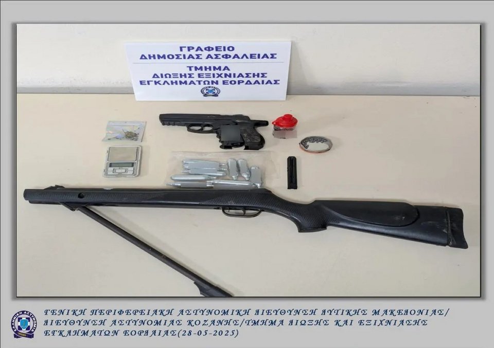 Το αεροβόλο που κατάσχεσαν οι Αρχές / Φωτογραφία: ΕΛΑΣ