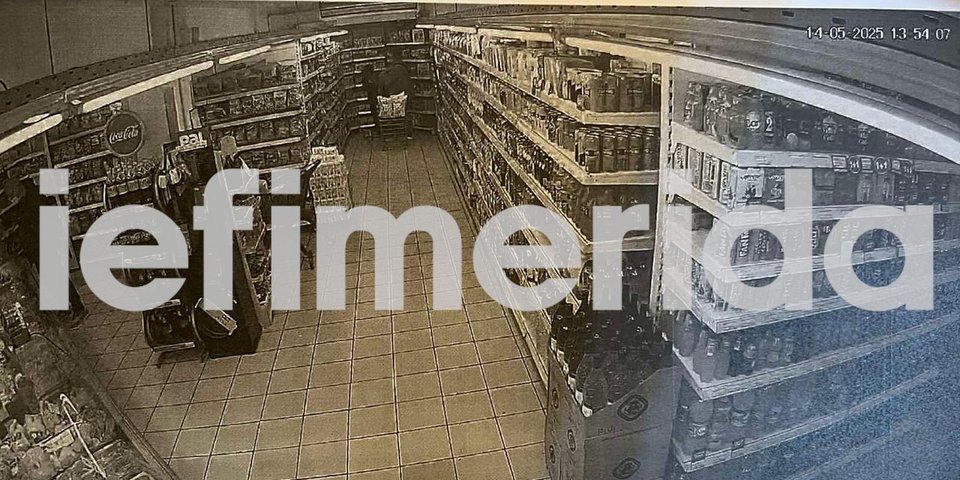 Η γιαγιά μαζί με τον άνδρα μέσα στο σούπερ μάρκετ