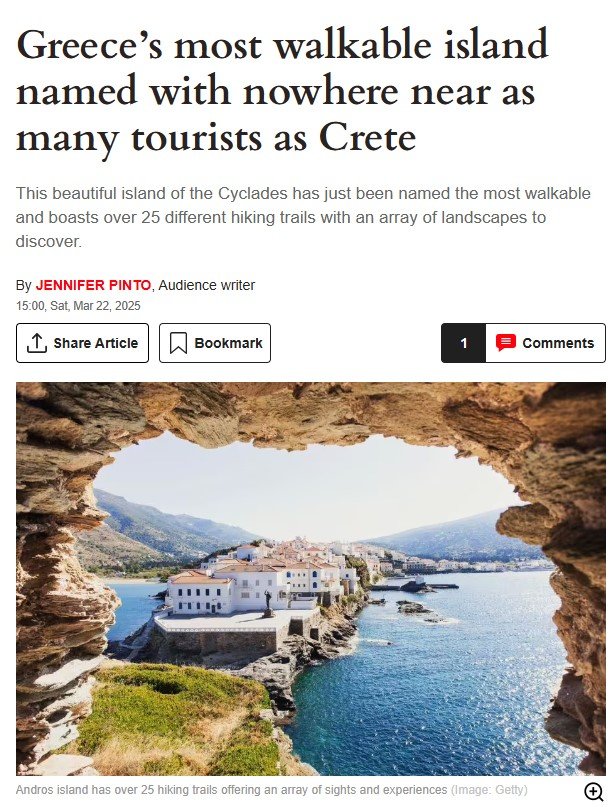 άνδρος