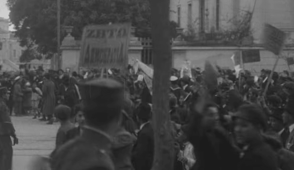 «Ζήτω η Δημοκρατία»