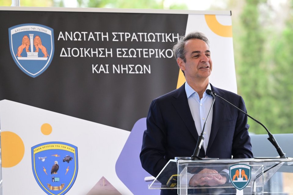 Ο πρωθυπουργός, Κυριάκος Μητσοτάκης στην Ανώτατη Στρατιωτική Διοίκηση Εσωτερικού και Νήσων