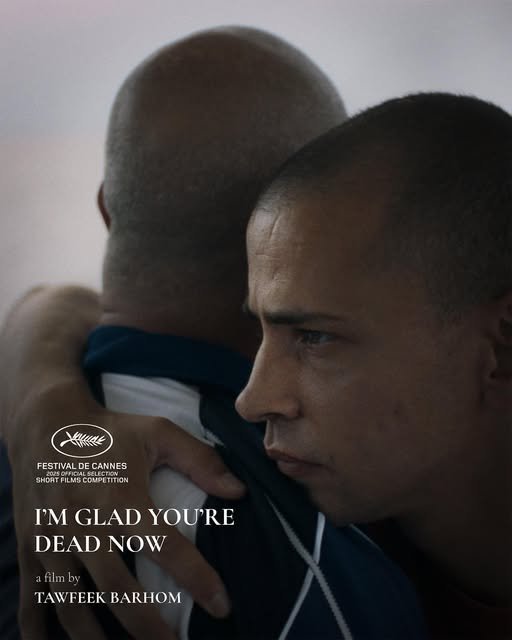 Η ταινία I'm Glad You're Dead Now κέρδισε τον Χρυσό Φοίνικα στην κατηγορία των μικρού μήκους ταινιών στο 78ο Φεστιβάλ Καννών
