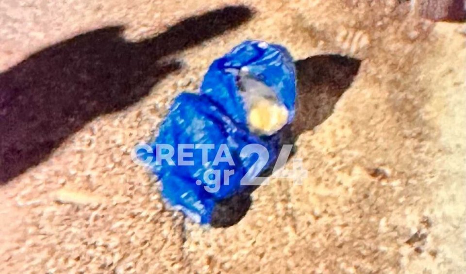 Η σακούλα μέσα στην οποία βρέθηκε το βρέφος στο Ηράκλειο / creta24.gr