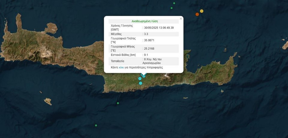 Ο δεύτερος μετασεισμός κοντά στο Ηράκλειο
