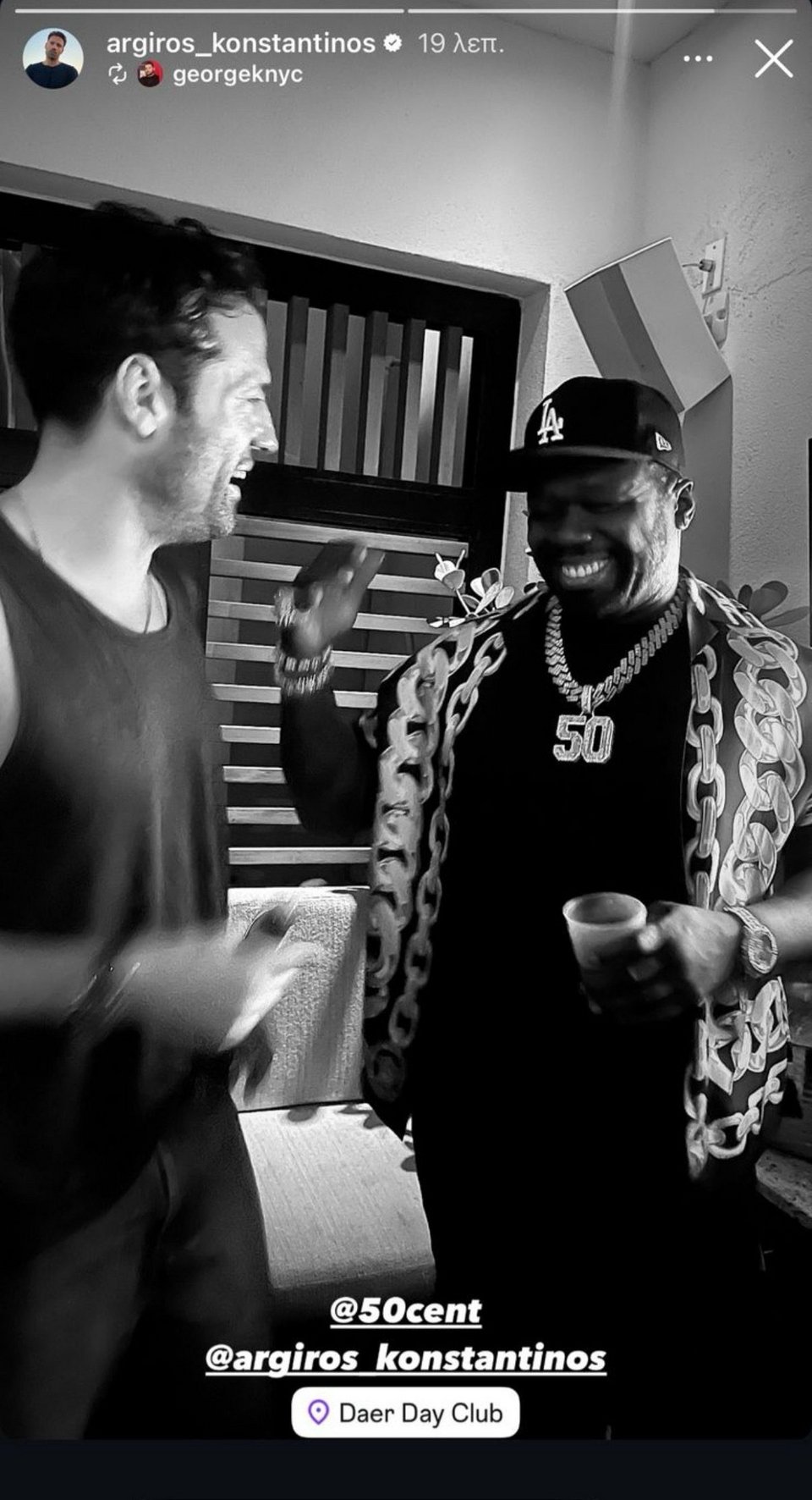 Κωνσταντίνος Αργυρός και 50 Cent