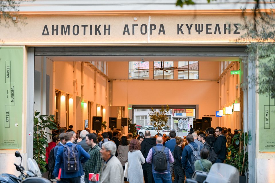 Στη Δημοτική Αγορά Κυψέλης