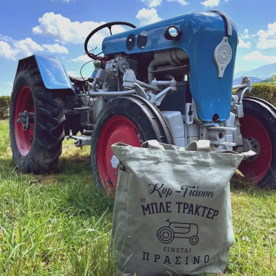 Μόλις κυκλοφόρησε η συλλεκτική, eco friendly tote bag «ΤΟ ΜΠΛΕ ΤΡΑΚΤΕΡ ΓΙΝΕΤΑΙ ΠΡΑΣΙΝΟ», η οποία πωλείται αποκλειστικά στο Κτήμα, στη Νάουσα και στο Αμύνταιο