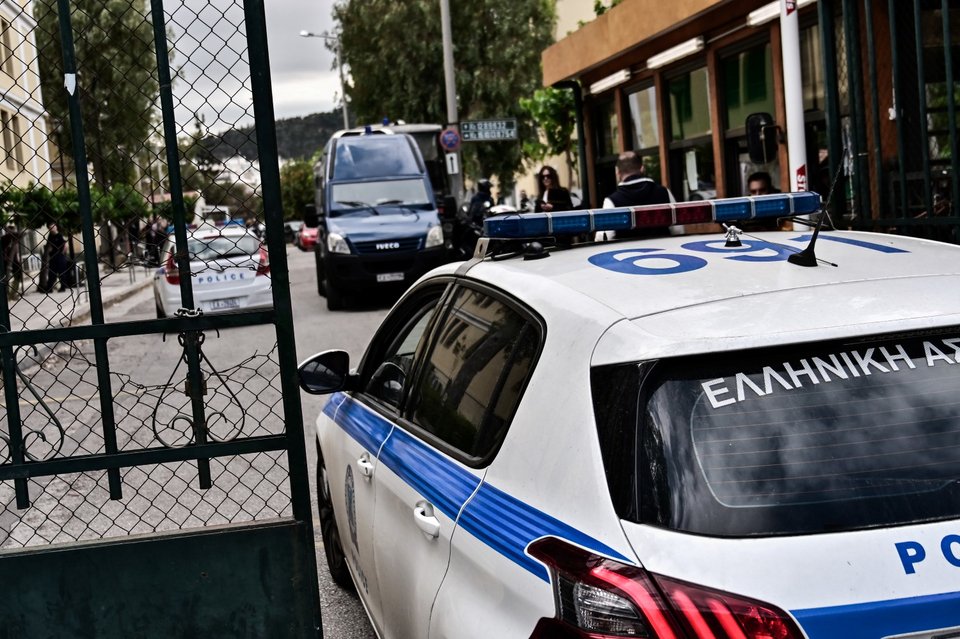 νομική