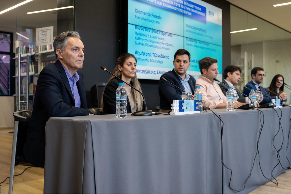 Από αριστερά: Clemente Pinedo, Executive Coach,IMD, Βιργινία Κόκιου, Legal Counsel, Foresight Greece, Κωνσταντίνος Παργινός, Πρόεδρος Δ.Σ. Astir Beach Καθηγητής Ψηφιακής Μετάβασης, Διεθνές Πανεπιστήμιο Μονακό, Στέφανος Γκαντόλφο, Director, Athens Global Center Columbia, Χάρης Δασκαλάκης, Διευθύνων Σύμβουλος, BCA College, Δημήτρης Τζανιδάκης, Καθηγητής, BCA College, Συντονίστρια: Ελπίδα Οικονομίδη, Δημοσιογράφος, Ελεύθερος Τύπος