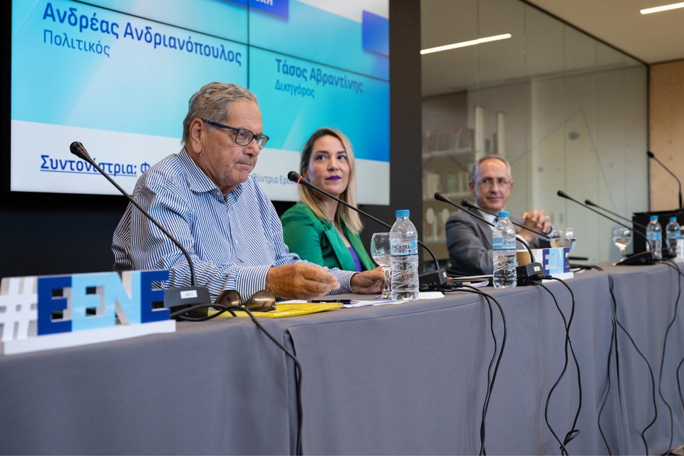 Από αριστερά: Ανδρέας Ανδριανόπουλος, Πολιτικός, Τάσος Αβραντίνης, Δικηγόρος και στη μέση η Φαίη Μακαντάση, Διευθύντρια Ερευνών, διαΝΕΟσις, στο ρόλο της Συντονίστριας.