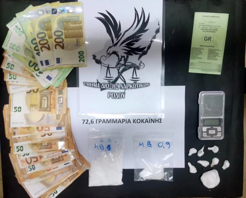 Όσα κατάσχεσαν οι Αρχές κατά τη σύλληψη του 23χρονου στη Ρόδο / Φωτογραφία: ΕΛΑΣ