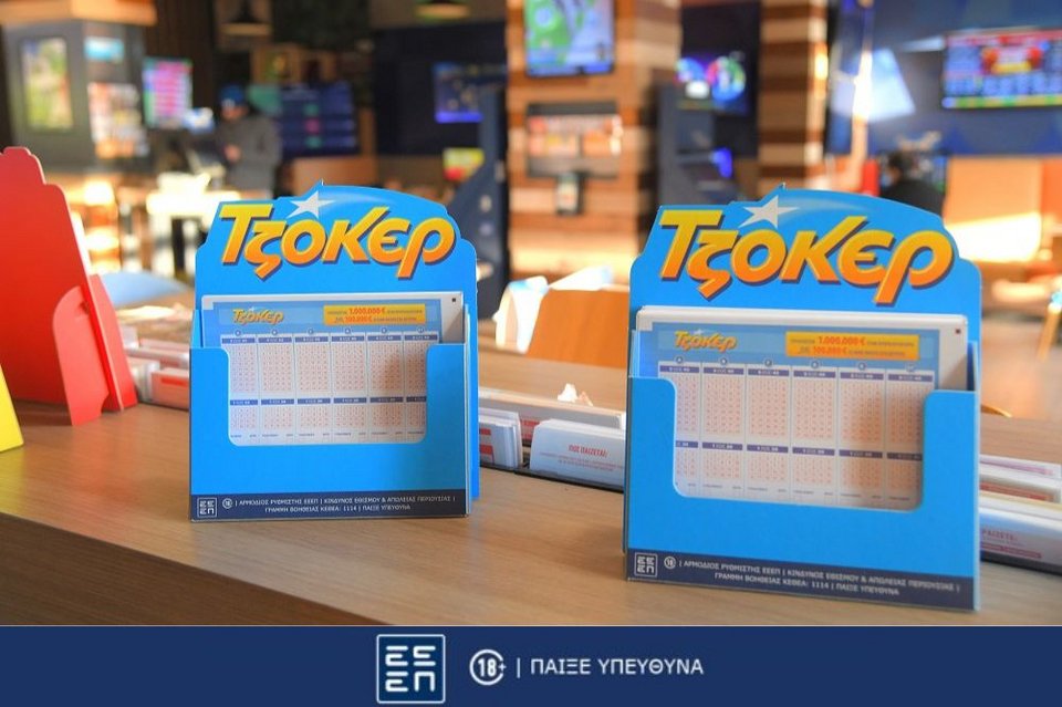 Από 100.000 ευρώ σε κάθε τυχερό 5άρι