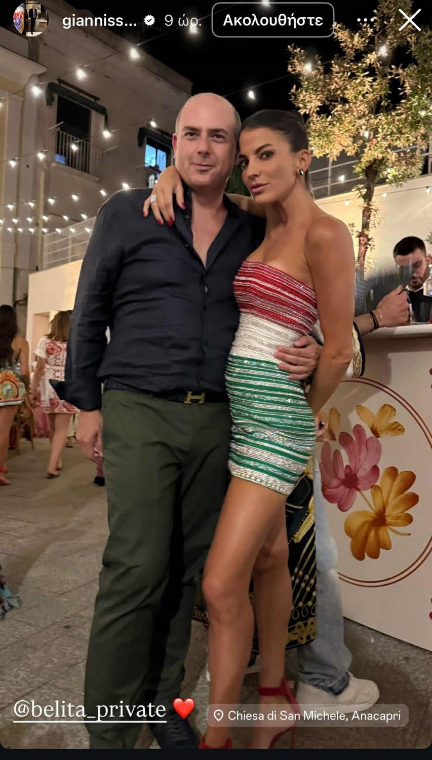 Γιάννης Στασινόπουλος και Δήμητρα Κούστα