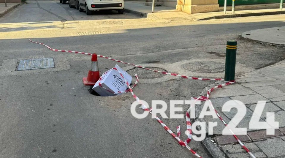 Λακκούβα έχει καλυφθεί με κούτα σε δρόμο του Ηρακλείου Κρήτης