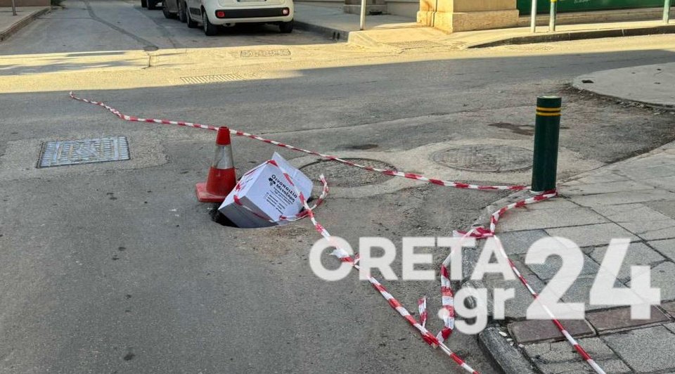 Λακκούβα έχει καλυφθεί με κούτα σε δρόμο του Ηρακλείου Κρήτης