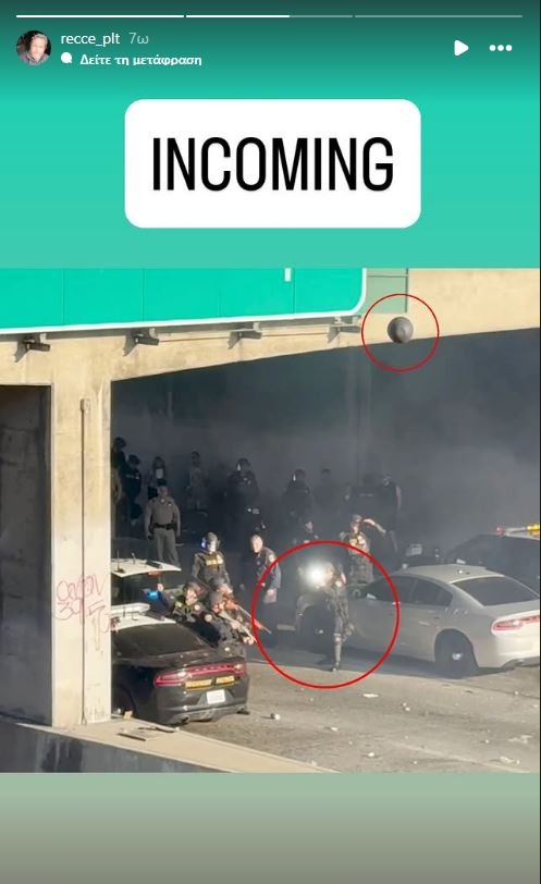 Η πλαστική σφαίρα που κατευθύνεται προς το μέρος του