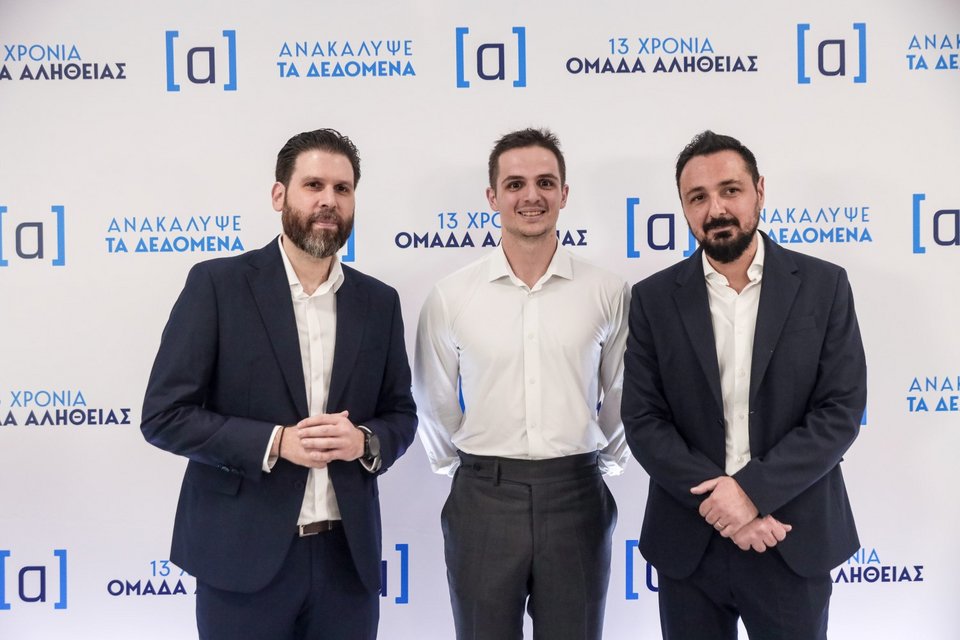 Ο γιος του Κυριάκου Μητσοτάκη, Κωνσταντίνος - Αριστερά του ο Κίμωνας Μπένος και δεξιά του ο Κώστας Δογάνης