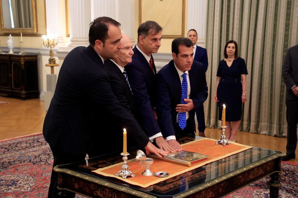 ορκωμοσία