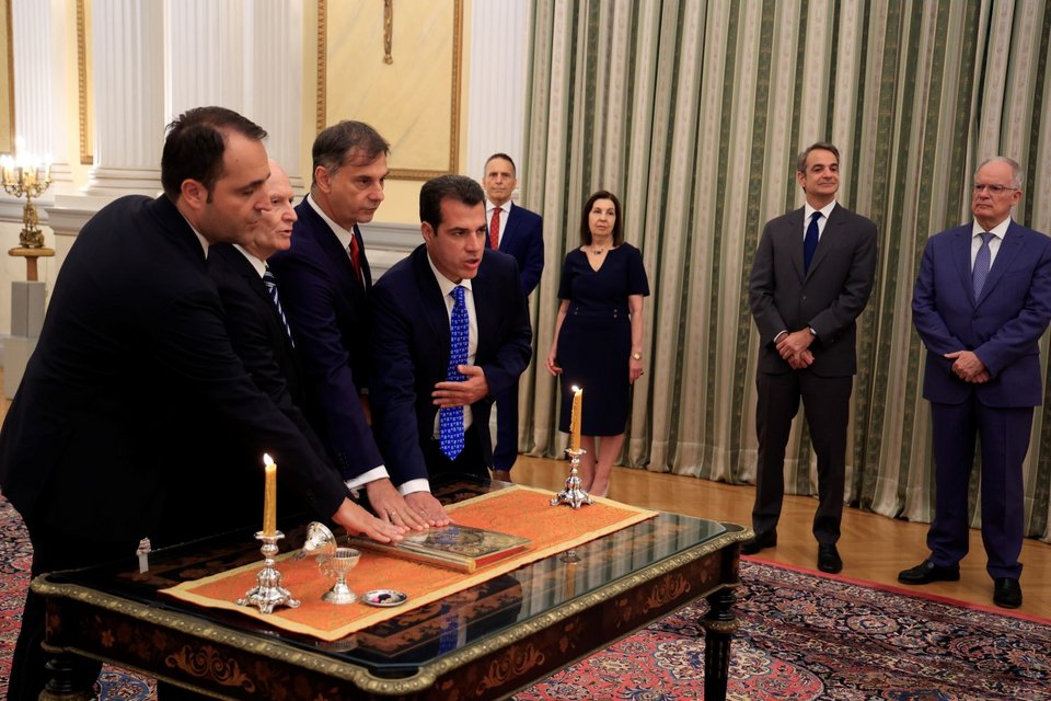 ορκωμοσία