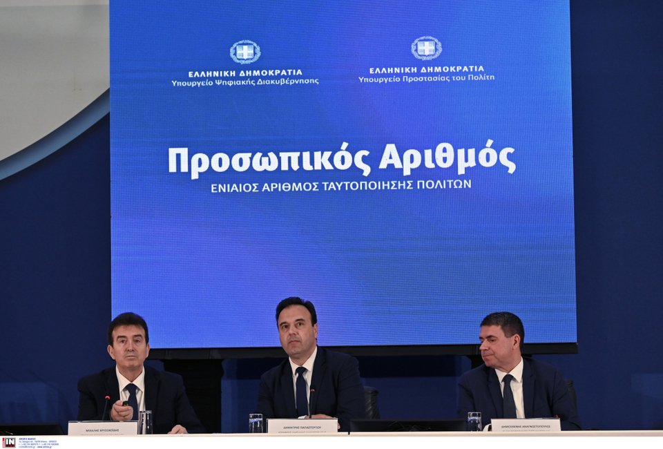 παρουσίαση