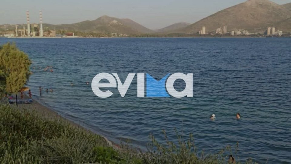Εύβοια