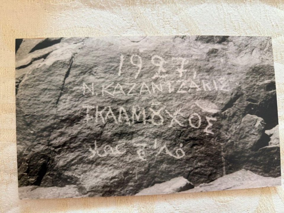 Καλμούχος, Καζαντζάκης, χαραγμένο σε πέτρα