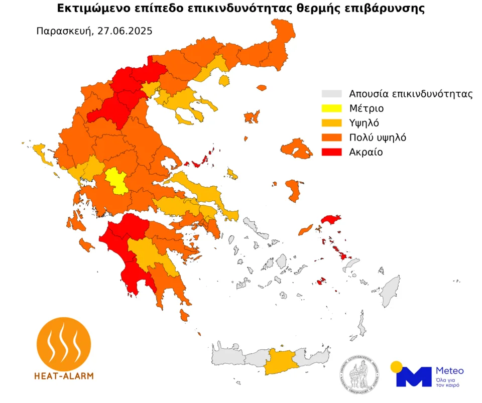 Ο χάρτης με την σημερινή θερμική επιβάρυνση