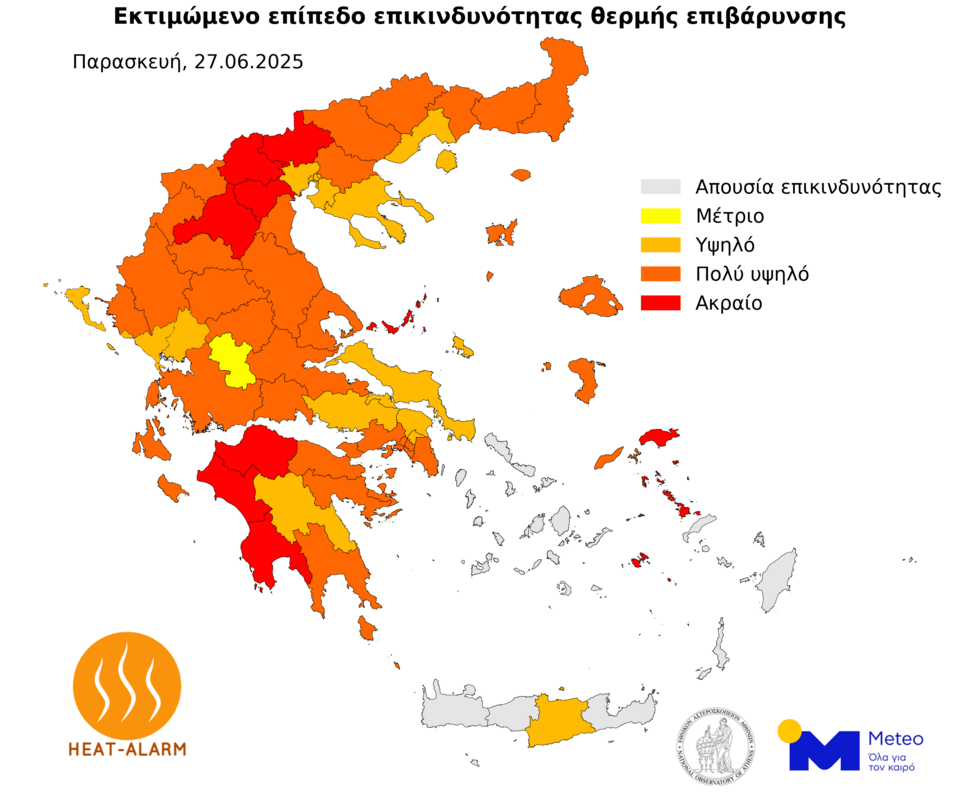 Ο χάρτης με την σημερινή θερμική επιβάρυνση