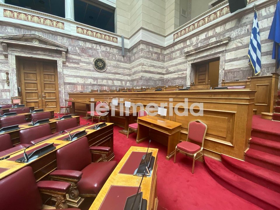 Βουλή