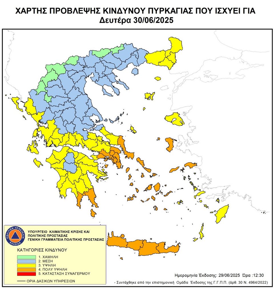 χάρτης
