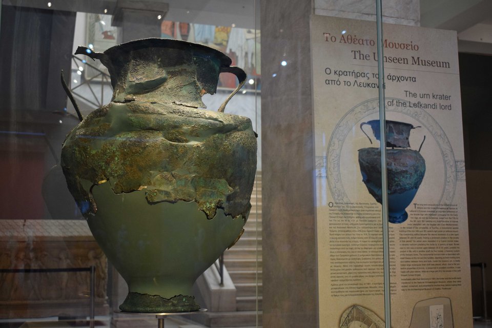 «Ο κρατήρας του άρχοντα από το Λευκαντί» (Φωτογραφικό Αρχείο Εθνικού Αρχαιολογικού Μουσείου). Πηγή φωτ.: ΕΑΜ 