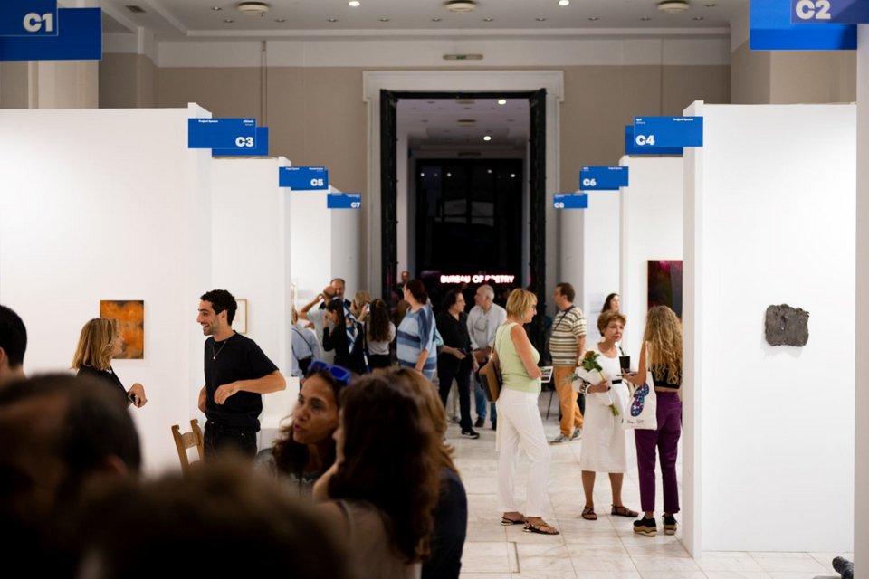 Κεντρικός άξονας της Art Athina είναι η ανάδειξη και καταγραφή νέων καλλιτεχνικών τάσεων, προβληματισμών και εξελίξεων της σύγχρονης τέχνης, με ενισχυμένη την παρουσία του design και με δράσεις εντός και εκτός του εκθεσιακού χώρου του Ζαππείου