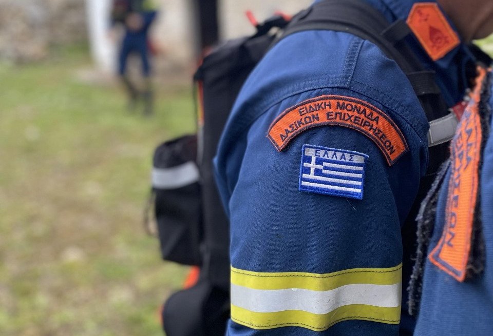 ΕΜΟΔΕ / Εικόνα: fireservice.gr