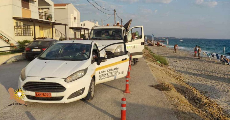επιχείρηση-σκούπα για την απομάκρυνση ομπρελών