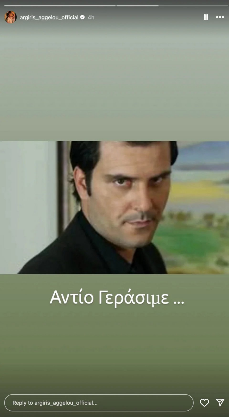 Το story που δημοσίευσε ο Αργύρης Αγγέλου