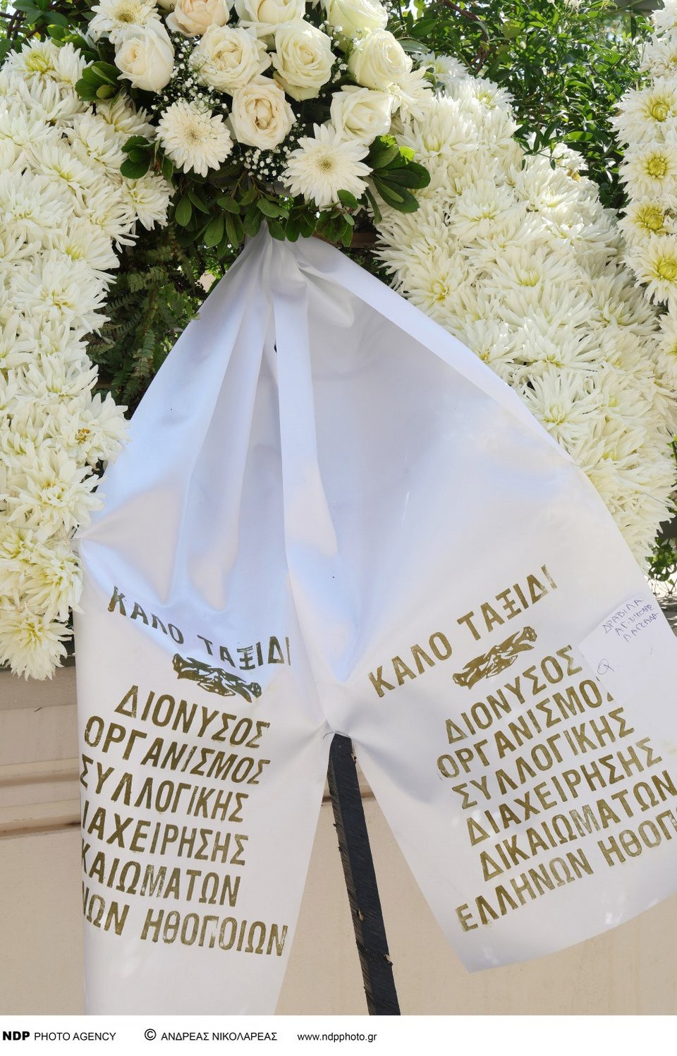 Ο γνωστός ηθοποιός έφυγε από τη ζωή στα 60 του χρόνια