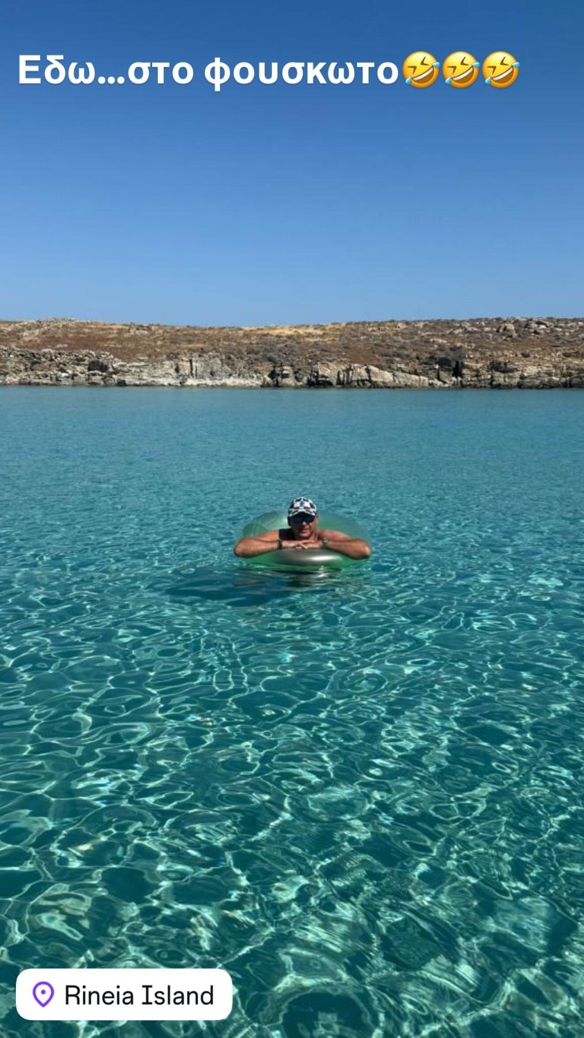 Ο Γιώργος Λιάγκας απολαμβάνει τις διακοπές του
