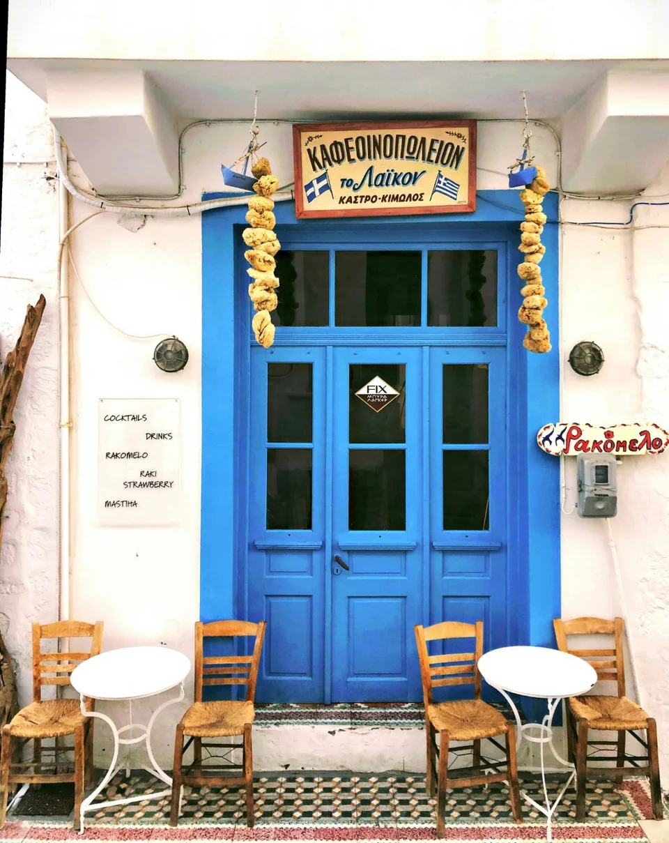 Κίμωλος