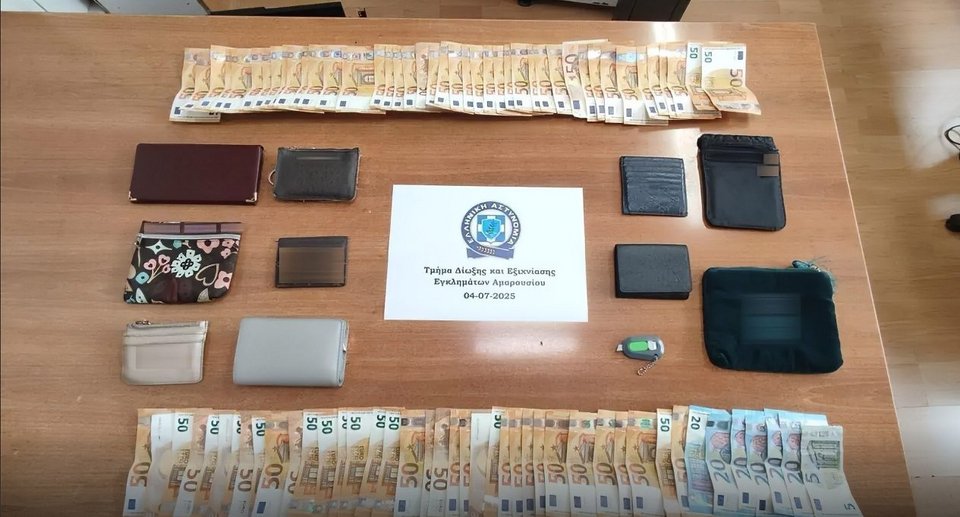Φωτογραφία: Ελληνική Αστυνομία