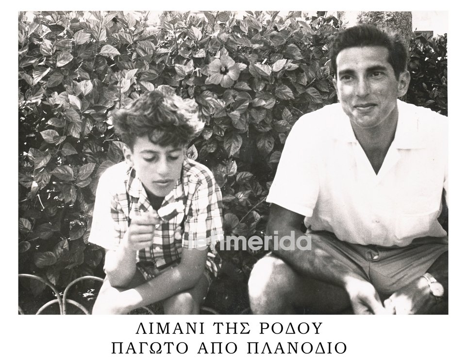 Στο λιμάνι της Ρόδου ο Κ.Πολίτης αγόρασε στον Αλέξανδρο ένα παγωτό και εκείνος το απολαμβάνει