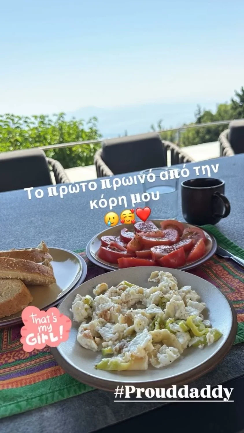 Ο Αντώνης Ρέμος μοιράστηκε με τους fans του την έκπληξη που του έκανε η κόρη του