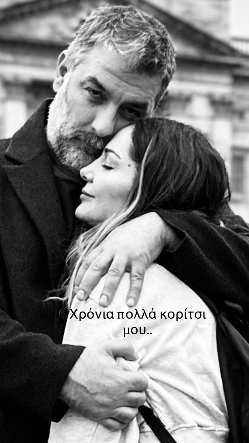 Το story του Βασίλη Μπισμπίκη για τα γενέθλια της Δέσποινας Βανδή