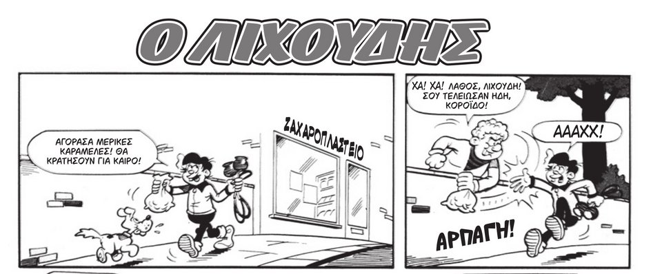 ΒΑΒΟΥΡΑ