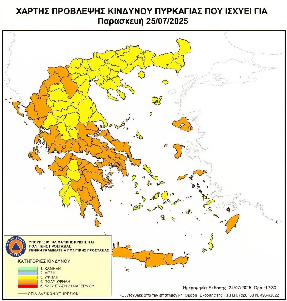 O χάρτης πρόβλεψης κινδύνου πυρκαγιάς