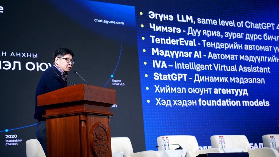 Παρά τη φήμη του ChatGPT στη Μογγολία, πολλοί χρήστες εκτιμούν ότι ο Egune προσφέρει μεγαλύτερο αποτύπωμα πολιτιστικής ακρίβειας / EGUNE