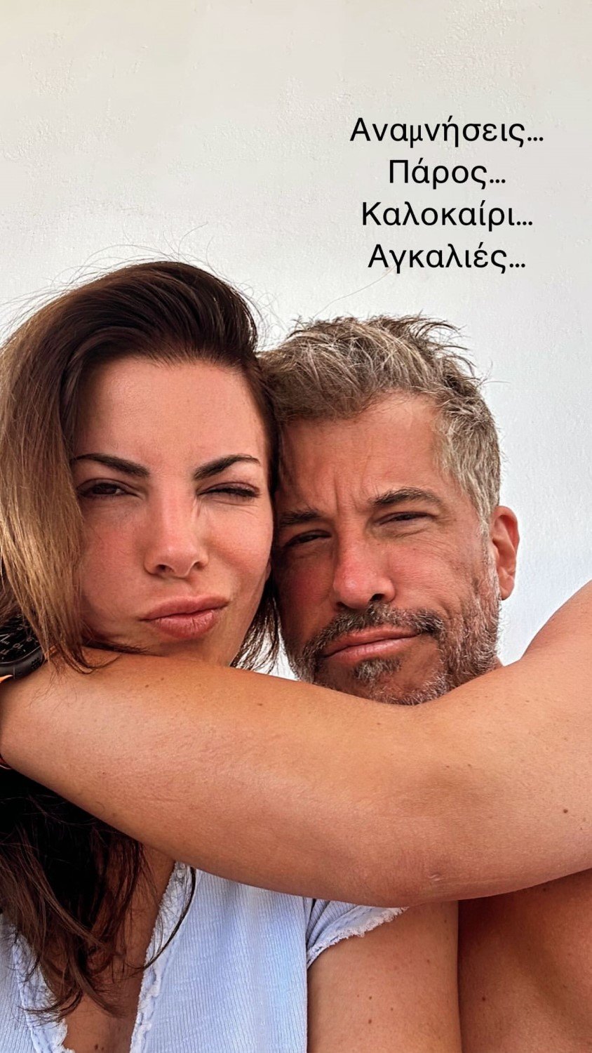 Η Αντελίνα Βαρθακούρη δημοσίευσε ένα τρυφερό στιγμιότυπο με τον σύζυγό της