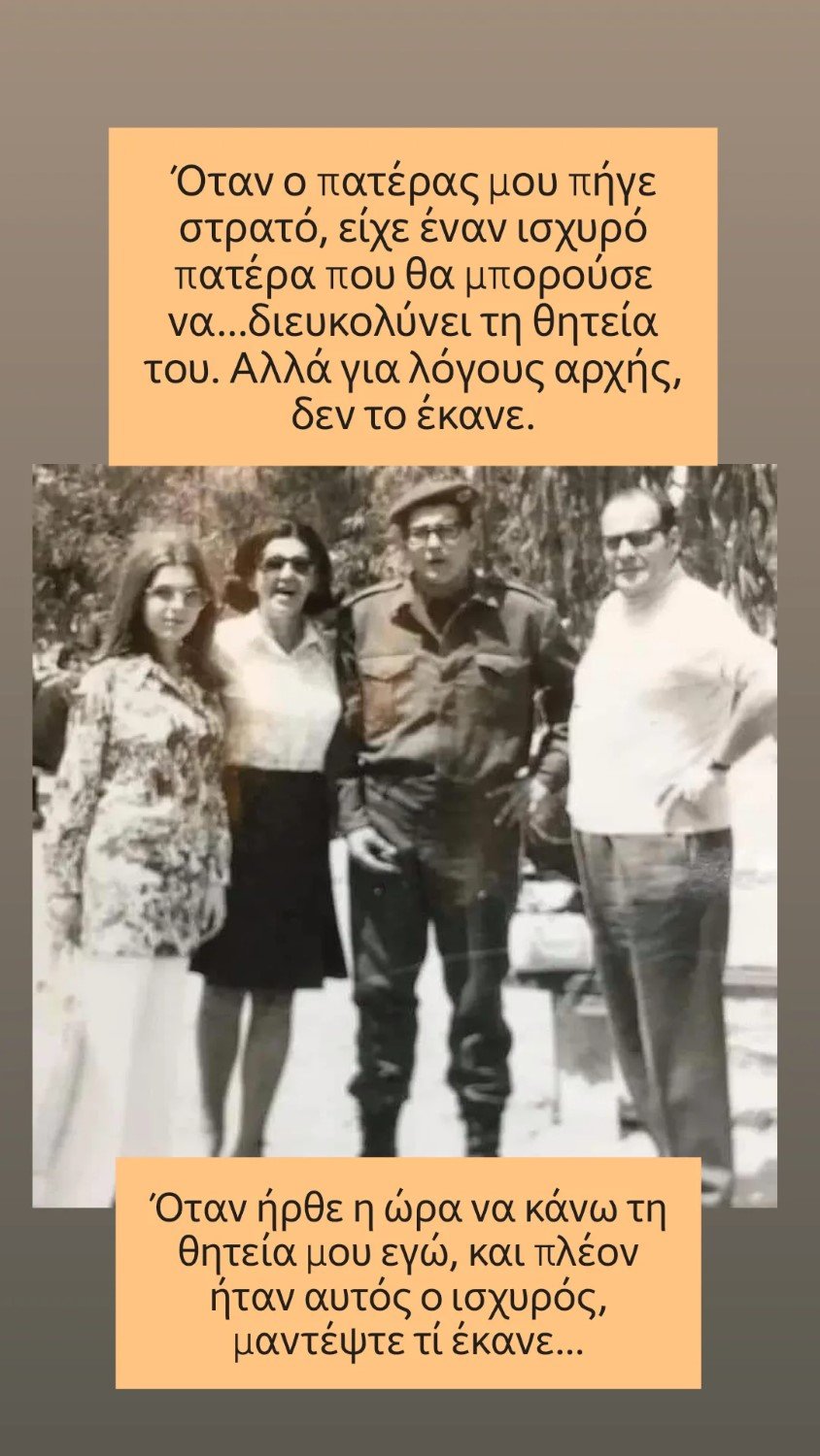 Το πρώτο story που δημοσίευσε ο γιος του Δημήτρη Κωνσταντάρα