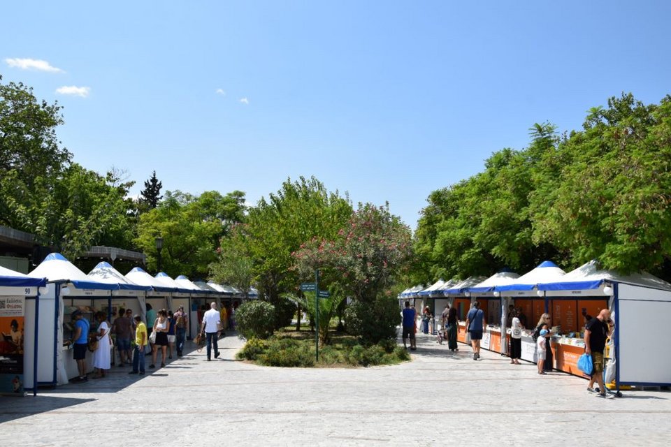 Φεστιβάλ βιβλίου