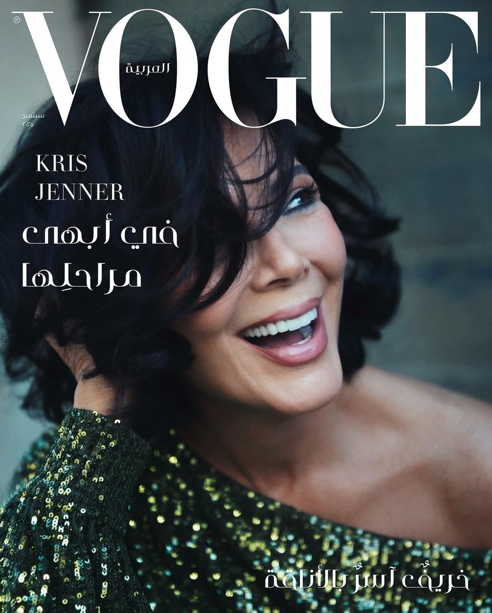 Η Κρις Τζένερ στο εξώφυλλο της Vogue Arabia
