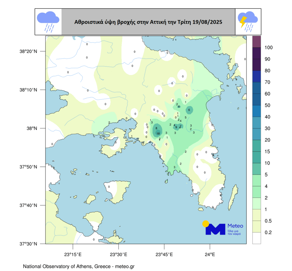 Φωτογραφία: meteo.gr